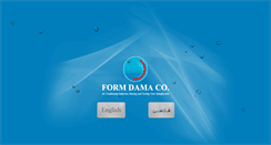 Desktop Screenshot of formdama.com